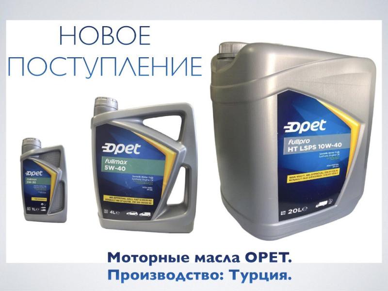 Моторное масло OPET