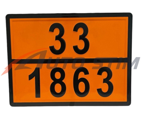 44884 44884